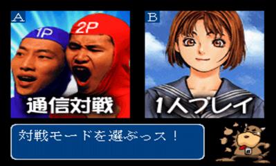 对战Hot Gimmick手机版
