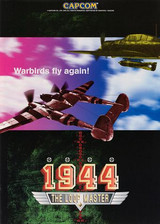 1944合集