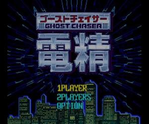 电精1手机版