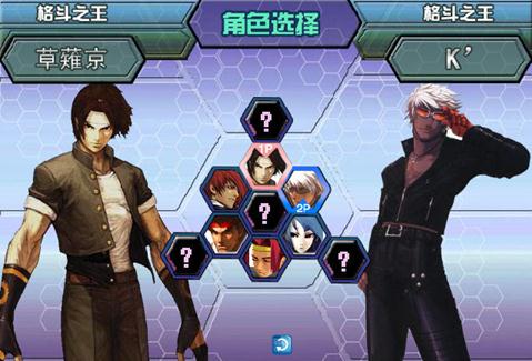 拳皇wing1.3