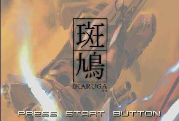 斑鸠