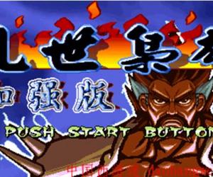 三国战记乱世枭雄加强版