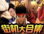 Winkawaks1.60典藏版