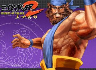 三国战纪2盖世武神汉化版apk