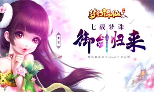 2019热门新游