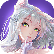 萌萌军团豪华版