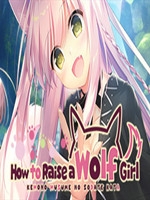 兽娘育成方案中文版