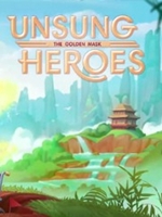 无名英雄中文版