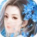 青玄道主