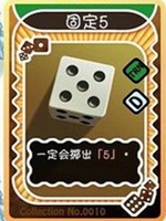 rpg大富翁 中文版