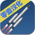 航天模拟器mod版