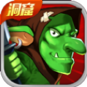 魔物洞窟ios版下载