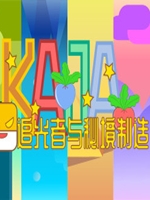 KAJA:追光者与秘境制造正式版官方版下载