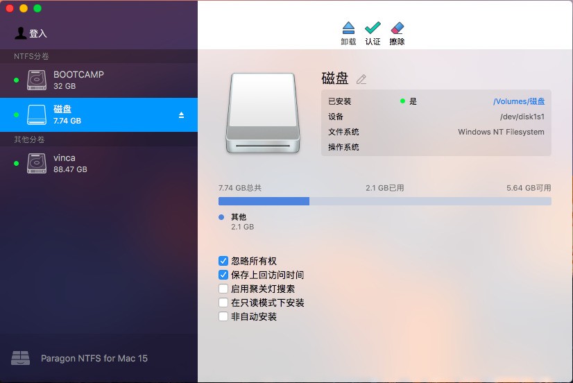 ParagonNTFSforMac