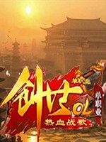 热血战歌steam官方版