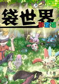 口袋世界彩宝石中文版
