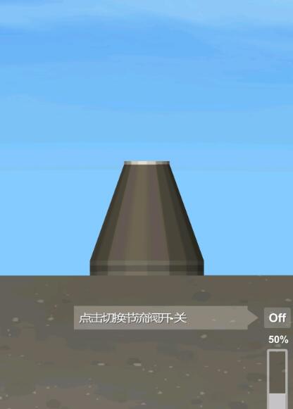 航天模拟器如何修改零件？航天模拟器零件修改视频教程