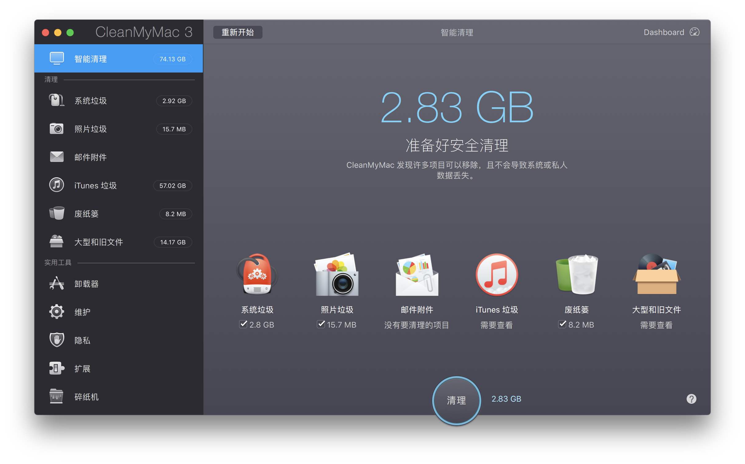 cleanmymac