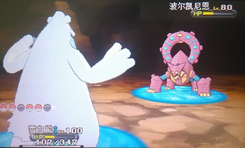口袋妖怪银雪白熊XY中文版