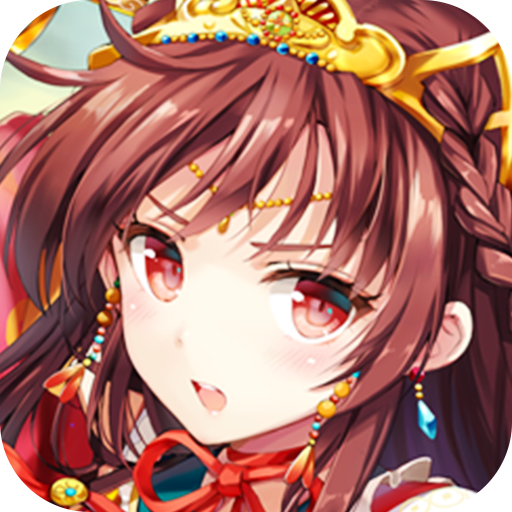 勇闯三国安卓版