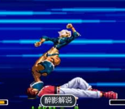 拳皇2002 The King of Fighters 2002BOSS角色出招表
