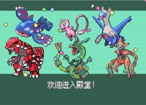 口袋妖怪漆黑魅影