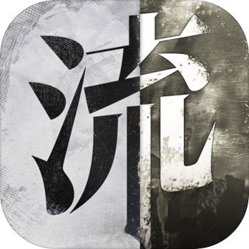流言侦探中文版
