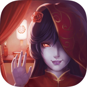 探灵之夜嫁（测试服）ios最新版