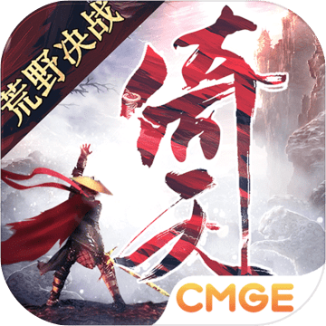 倚天屠龙记bt破解版