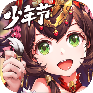 少年三国志无限金币版