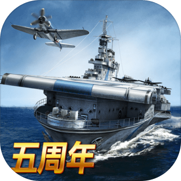 战舰帝国无敌bt版