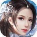 修天记安卓最新版