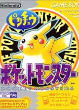 口袋妖怪黄汉化版