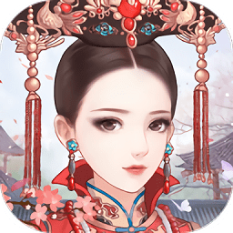 后宫宛如传安卓版