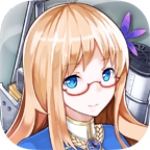 战舰少女R官网版