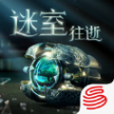 迷室往逝bt破解版