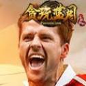 贪玩蓝月欧文版ios最新版