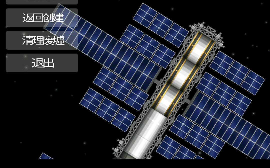 2019最受欢迎的航天模拟器类游戏人气推荐