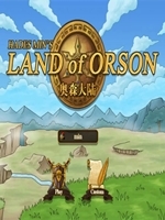 奥森大陆未加密直装版