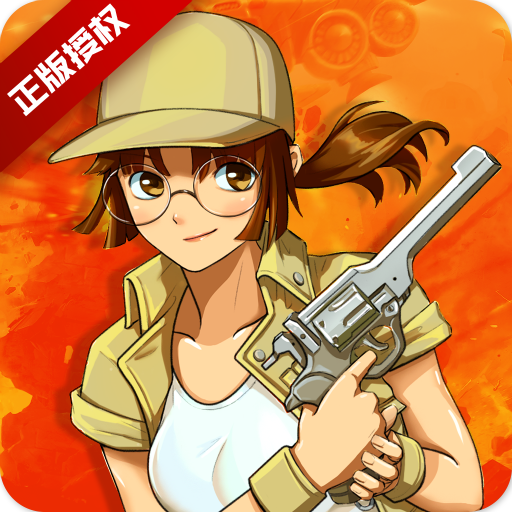 万能战车合金弹头无限道具解锁版