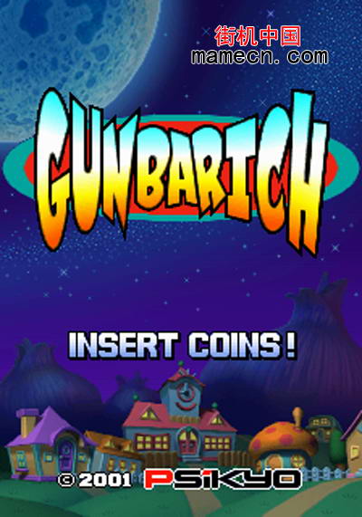 彩京砖块物语日版 Gunbarich(Japan)