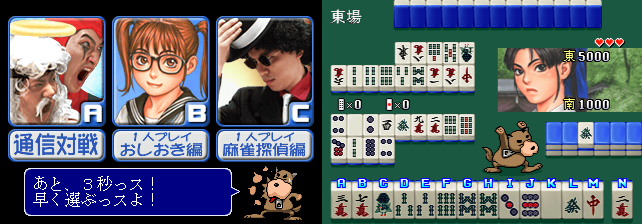 彩京成人对战麻雀4进化出招表,隐藏对手