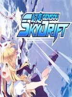幻走空中竞速中文典藏版