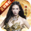 女神联盟福利版