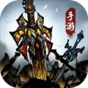 问道封剑中文版