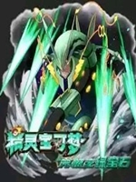 口袋妖怪：究极绿宝石4.b绿色免安装版