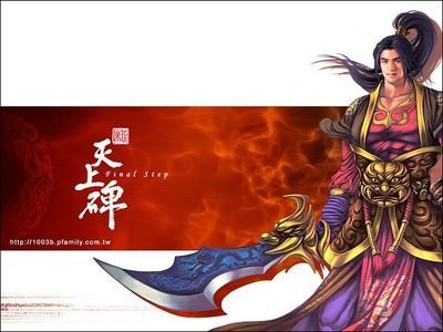 华丽