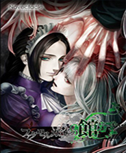海市蜃楼之馆汉化版