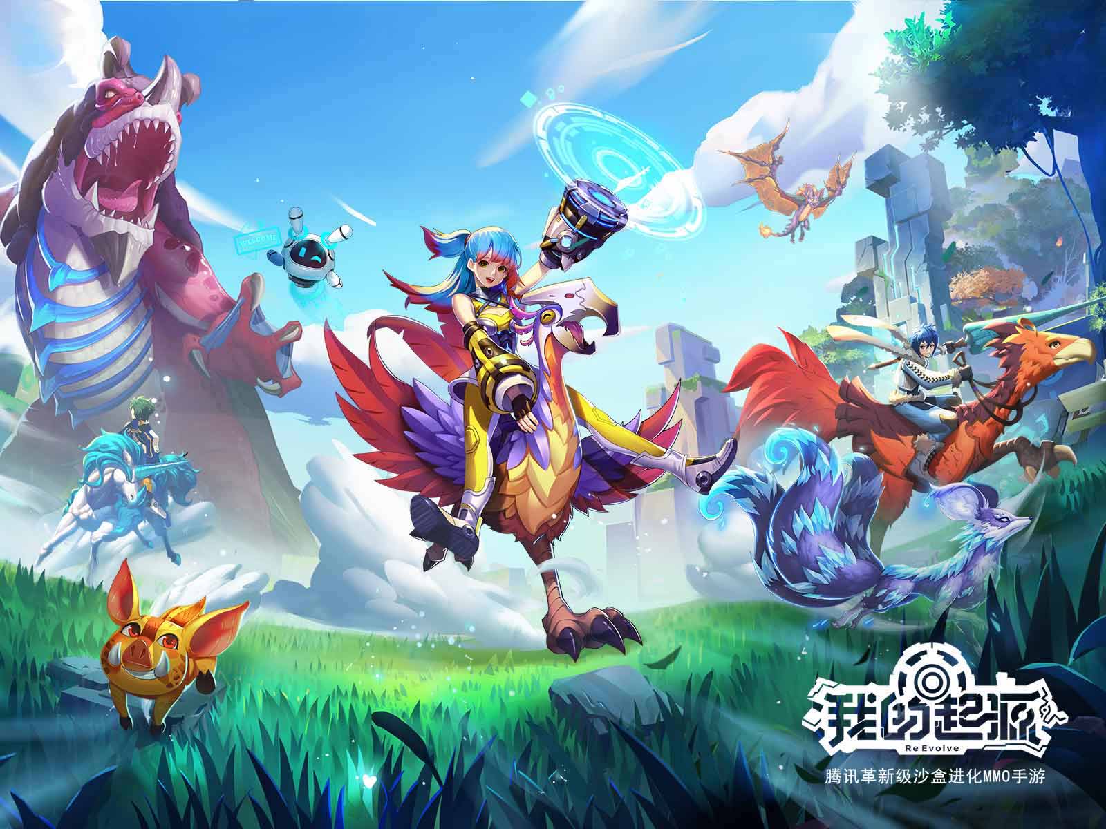 我的起源攻略大全