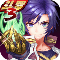 斗罗大陆3免费畅玩版
